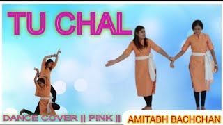 TU CHAL(Pink Movie)#Amitabh Bachchan Lyrics#International Women's Day Special#Tu Chal dance cover