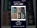 요즘 불티나게 팔리는 스타벅스 텀블러 top5 추천 리뷰