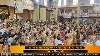 Saptaha Mangala | Part - 2 | 124th Bhajana Saptaha Mahotsava | SLVT, Udupi