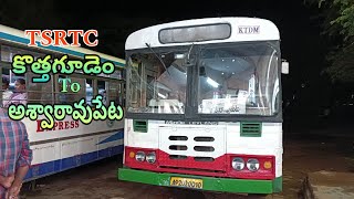 కొత్తగూడెం To అశ్వారావుపేట | TGSRTC | PALLEVELUGU BUS INFORMATION | ASWARAOPETA To KOTHAGUDEM