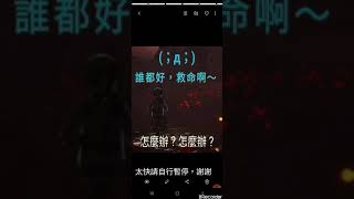 《sky 光遇》新手闖爆風眼冒險