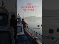 어제 터트린 감성돔 복수전 대물 성공 shorts 찌낚시 fishing