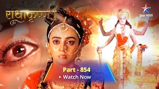 FULL VIDEO | RadhaKrishn Raasleela Part -854 | राधाकृष्ण | Prem Hi Sabse Baddi Sampatti Hai