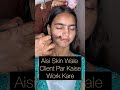 aisi skin pr kaise work kare ashortaday makeup