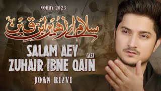 New Nohay 2023 | SALAM AY ZUHAIR IBN E QAIN | Joan Rizvi New Noha 2023 | Muharram Nohay 2023/1445