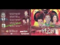 Kunai Bahana Din Dhale Pachi Nisha Deshar | New Gazals