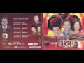 Kunai Bahana Din Dhale Pachi Nisha Deshar | New Gazals