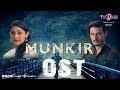Munkir | OST | Sajid Ali Saji - Humaira Arshad | TV One Drama