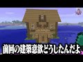 【閲覧注意】呪われ探検隊【ノロクラ】【minecraft error391_pre】