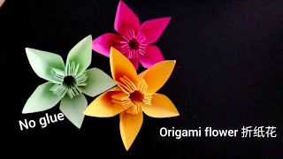 No Glue Origami Kusudama Flower /5-petal Flower (V3) 折纸五瓣花