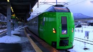 函館駅スーパー白鳥発車