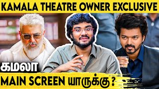 அதிக Screen வாரிசுக்கா or துணிவிற்கா ? Kamala Theatre Owner Interview | Varisu vs Thunivu | Vijay