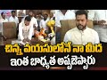 Central Minister Rammohan Naidu Interesting Comments About PM Narendra Modi | Tv5 News