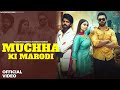 Muchha Ki Marodi (Official) | Masoom Sharma, Manisha, Kaptaan, Khushi Verma | New Haryanvi Song 2024