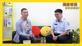 司法小學堂｜錄取率超高！監所管理員工作內容大公開｜高雄學儒