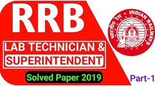 rrb lab technician previous question papers || rrb lab superintendent previous year question paper |