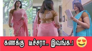 கல்லூரி டீச்சராக கவர்ச்சியில் குதித்த நடிகை! Tamil Cinema News Tamil News Kollywood News