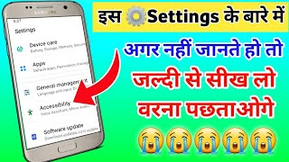 how to turn on off accessibility settings band kaise karen Talkback voice assistant Double tap dabal