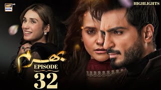 Bharam Episode 32 | Highlights | Hina Tariq | Omer Shahzad | Rabya Kulsoom | ARY Digital Drama