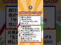 全て実践できれば周りの人と確実に差がつく最速資産形成術 ライフハック 節約 貯金