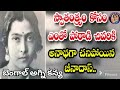 1784 లోనే బ్రిటీషు వాళ్ళపై తిరుగుబాటు చేసిన first freedom fighter తిల్కా మాఝీ గారు tilkamanjhi