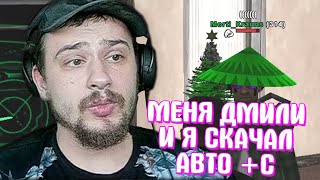 КАК МАРАС ШАКУР ПОКАЗАЛ НАВЫК ПОИСКА ЧИТЕРОВ... (нарезка) | MARAS SHAKUR | GTA SAMP