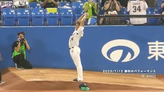 23/7/12 田口麗斗／勝利のパフォーマンス