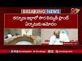 ఈ విద్యా సంవత్సరంలోగా మెగా డీఎస్సీ.. partha sarathy ntv