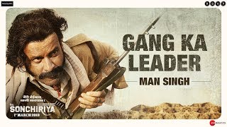 Sonchiriya | Gang Ka Leader - Man Singh | Manoj Bajpayee | Abhishek Chaubey | 1st March 2019