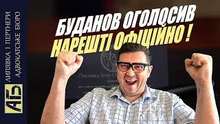 ⚡️ Нарешті Оголошено! Буданов Офіційно Заявив про це