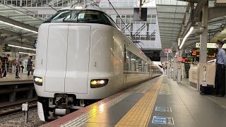 【発車】JR西日本287系特急　こうのとり　大阪駅発車！