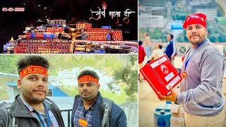 नए वर्ष 2025 की प्रथम यात्रा श्री माता वैष्णो देवी || Maa Vaishnodevi Darshan in New Year 2025