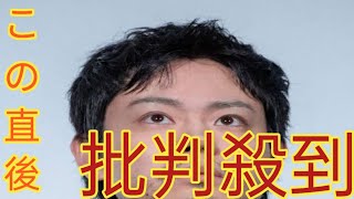 こっちのけんと「休養宣言」で菅田将暉にも同情が…“兄”引き合いに出す紹介法に寄せられていた疑問の声