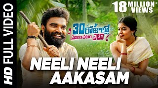 Neeli Neeli Aakasam Full VideoSong - 30RojulloPreminchadamEla | Pradeep Machiraju | Sid Sriram