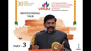 Kaliyamuthy IPS Motivational Speech @ VPMM Group of Institutions | Part - 3 | Kaliyamurthy Speech