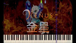 [AIきりたん] 金星 Venus　平沢進 Susumu Hirasawa[Synthesia]