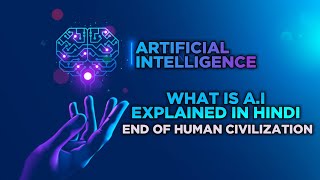Artificial Intelligence Explained in Hindi ||Artificial Intelligence The greatest threat of humanity