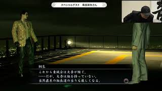 takaya kuroda kiryu raw dubbing