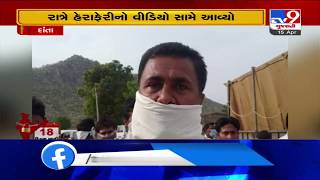 Farmers allege irregularities in fertilizer distribution, demand probe | Banaskantha