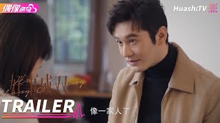 《好事成双》第29集预告丨张小斐 黄晓明 张嘉倪 李泽锋 Alliance【捷成华视偶像剧场】