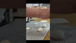 シャンピニオンの作り方！ブッ刺すの？！#パン #シャンピニオン#フランスパン