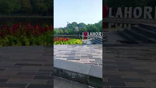 best parks in the world #park #pakistan #best #beautiful #destination #lahore #360 #world #lahore