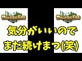 【ドラゴンエッグ】盟友の絆パック　アバターガチャ　ドラゴンショット風雅