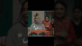 Sinf..#e..Aahan-.Best+Scene.#. Mubarak.!.Baat"Best*'scene;;. #pakistani"drama'Sinf"Aahan%drama!!