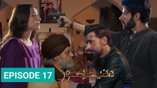 Dunyapur Ep 17 Prediction and Review By MZ : Khushhal Khan and Ramsha Khan Drama Review