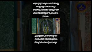 అరుదైన వామనమూర్తి దేవాలయం 🙏