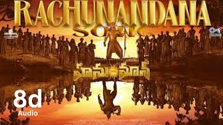 Raghunandana song in 8d audio from hanuMan movie in telugu||Teja sajja||prasanth varma||8d audio||