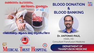 Blood Donation l Save someone's life l Be Superhero l Transfusion Medicine