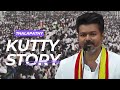 THALAPATHY TVK SPEAKS OUT! Tamizhaga Vetri Kazhagam | TVK Maanadu | Politics | Leader | Gowtham RVK