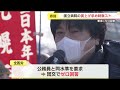 「人も増やしてほしいし賃金も改善して」札幌の国立病院で看護師らストライキ　公務員に比べ初任給低く